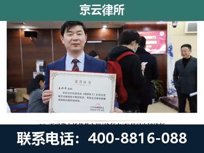 双台子-企业拆迁维权律师