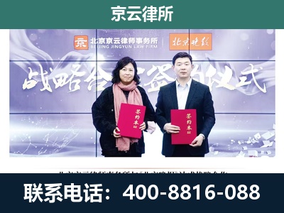 双台子-企业拆迁维权律师
