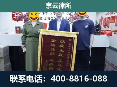 双台子-工业用地征收维权律师